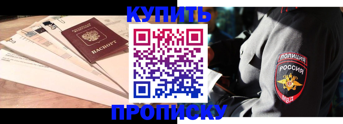 прописка поиск в Вязниках