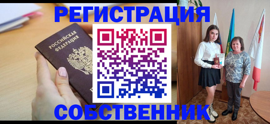 найти адрес прописки в Вязниках